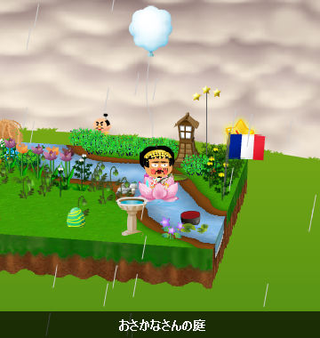 インターポット