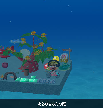 インターポット
