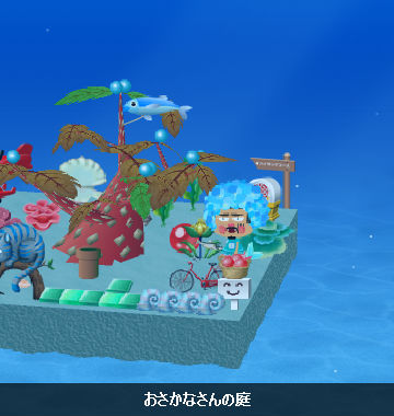 インターポット