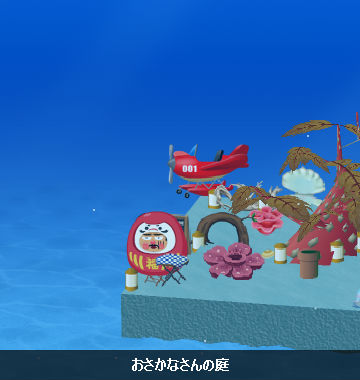 インターポット