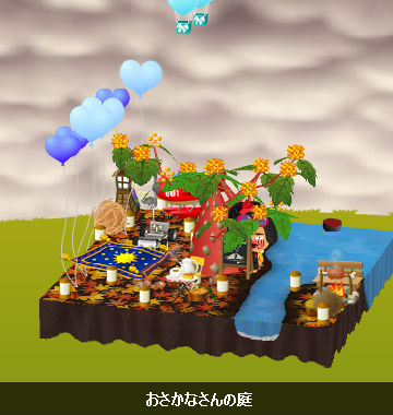 インターポット