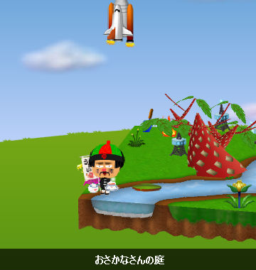 インターポット
