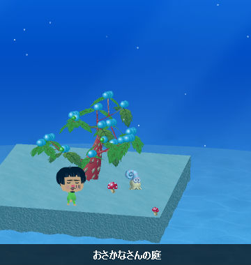 インターポット