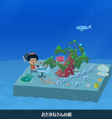 インターポット