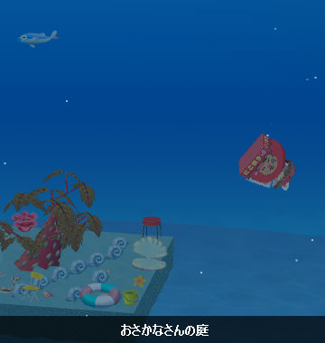 インターポット