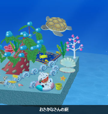 インターポット