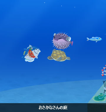 インターポット