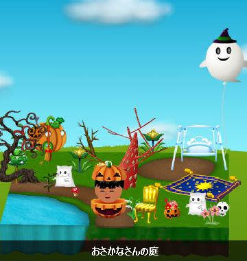 インターポット