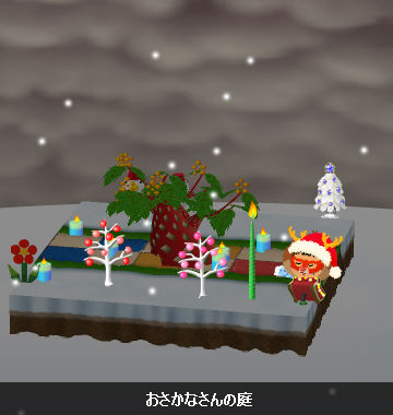 インターポット