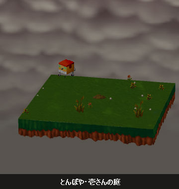 インターポット