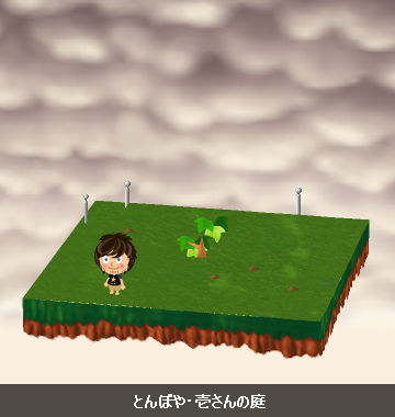 インターポット