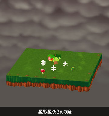 インターポット