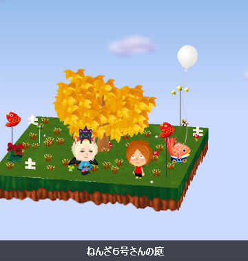 インターポット