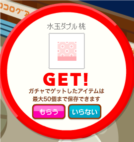 2012.4.7に撮影した【よとよと】さんの【ソナタ広場2】での写真です。