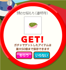 2012.4.9に撮影した【よとよと】さんの【ココログ庭園】での写真です。