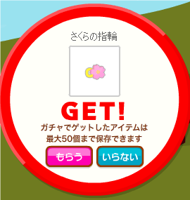 2012.4.18に撮影した【よとよと】さんの【ココログ庭園】での写真です。