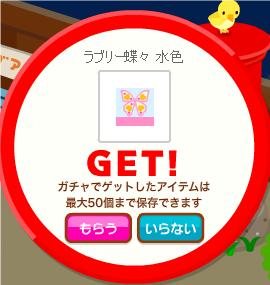 2012.4.19に撮影した【よとよと】さんの【ソナタ広場1】での写真です。