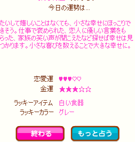 2012.5.18に撮影した【るぅ　　【くるっくるぅ♪】】さんの【タワー3】での写真です。