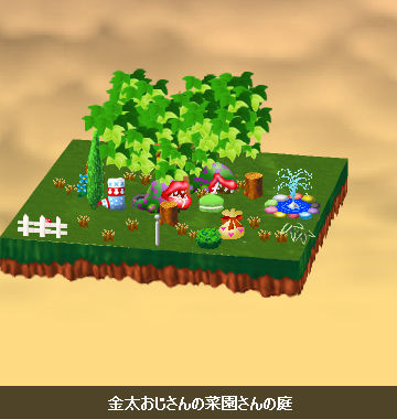 インターポット