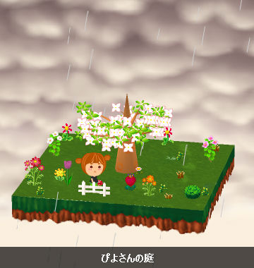 インターポット