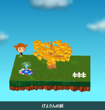 インターポット