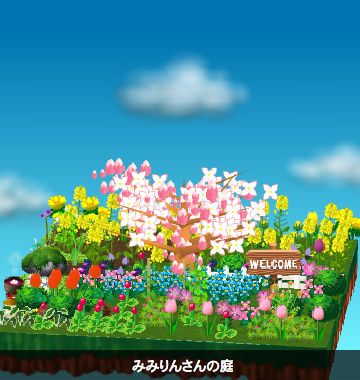 インターポット