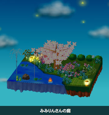 インターポット