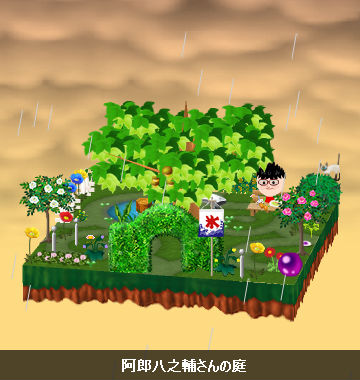 インターポット