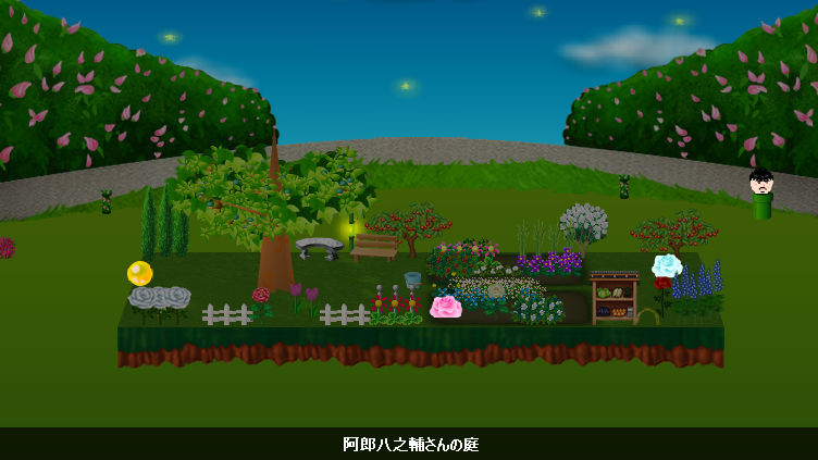 インターポット