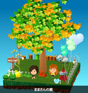 インターポット