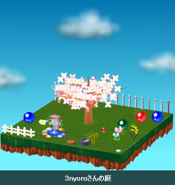 インターポット