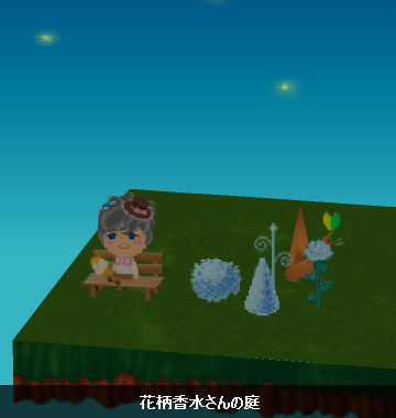 インターポット