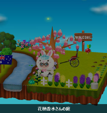 インターポット