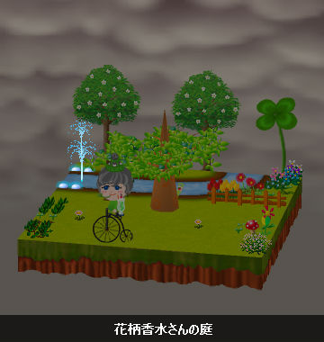 インターポット