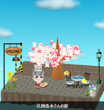 インターポット