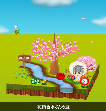 インターポット