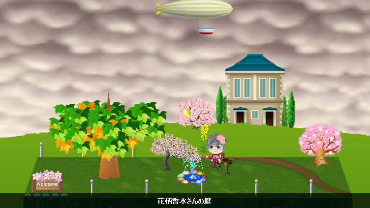 インターポット