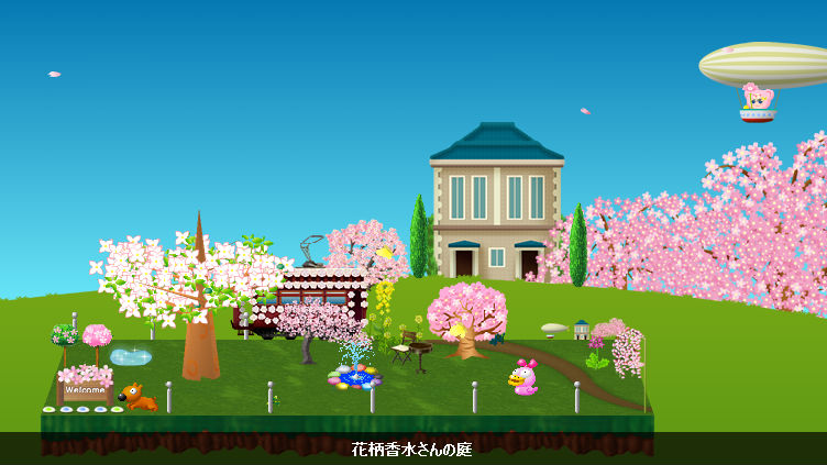 インターポット