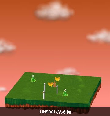 インターポット