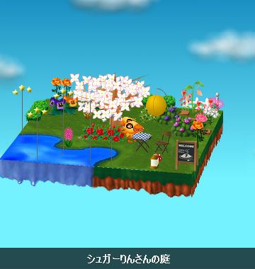 インターポット