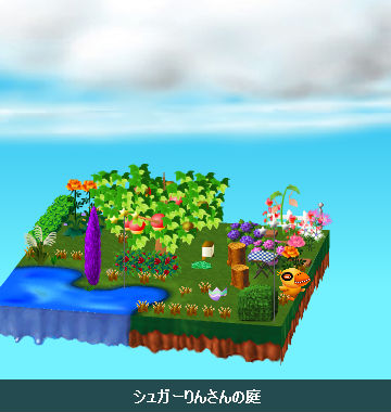 インターポット