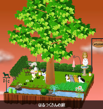 『秋の夕暮れ』（はるつくさんの庭にて）