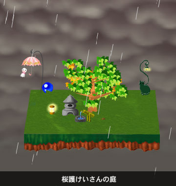インターポット