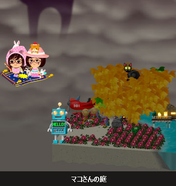 インターポット