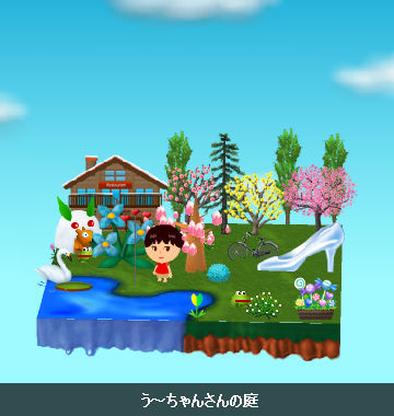 インターポット