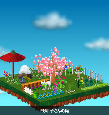 インターポット