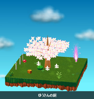 インターポット