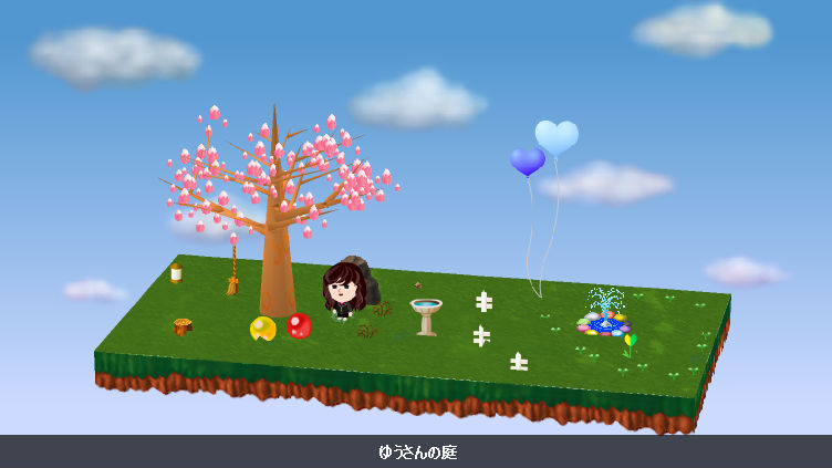 インターポット