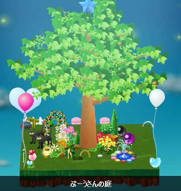 『実りの～✽ぉ庭～♬』（ぷーうさんの庭にて）